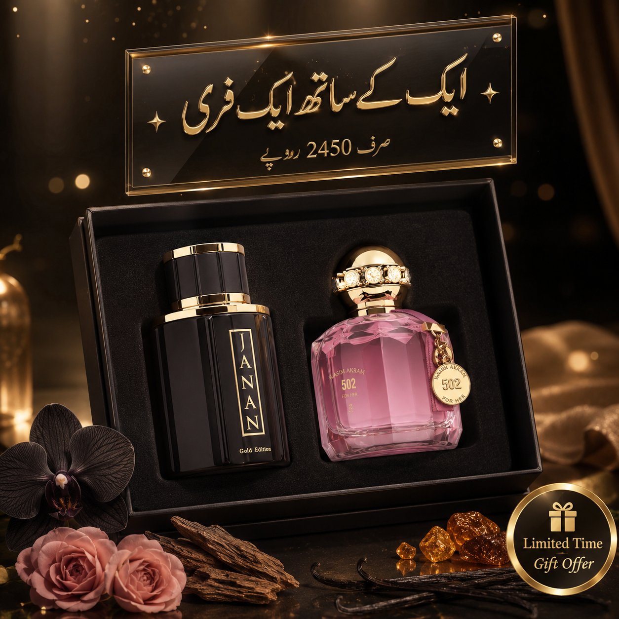 Buy 1 Get 1 Free Janan Gold & Wasim Akram 502