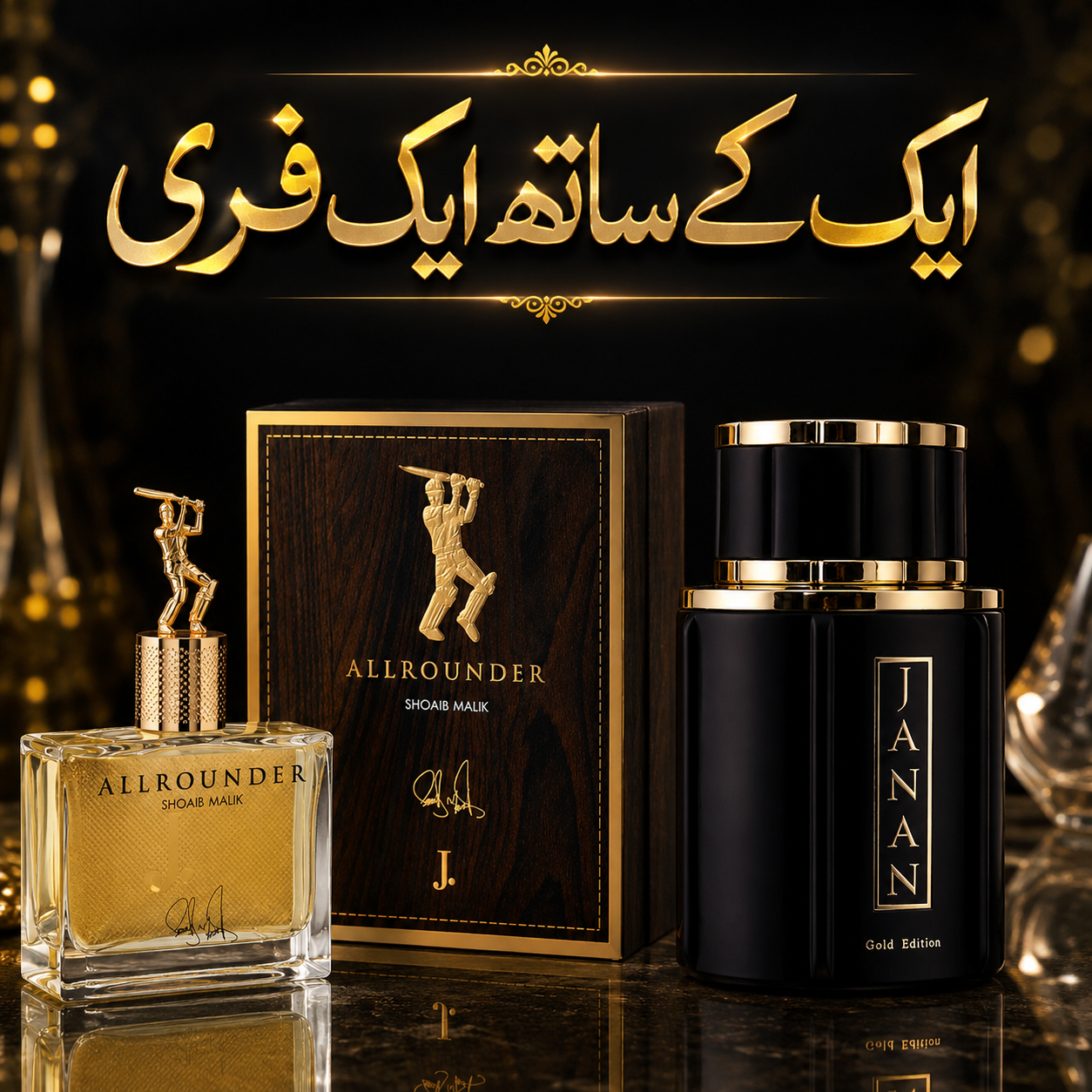 J. Janan Gold And Shoaib Malik