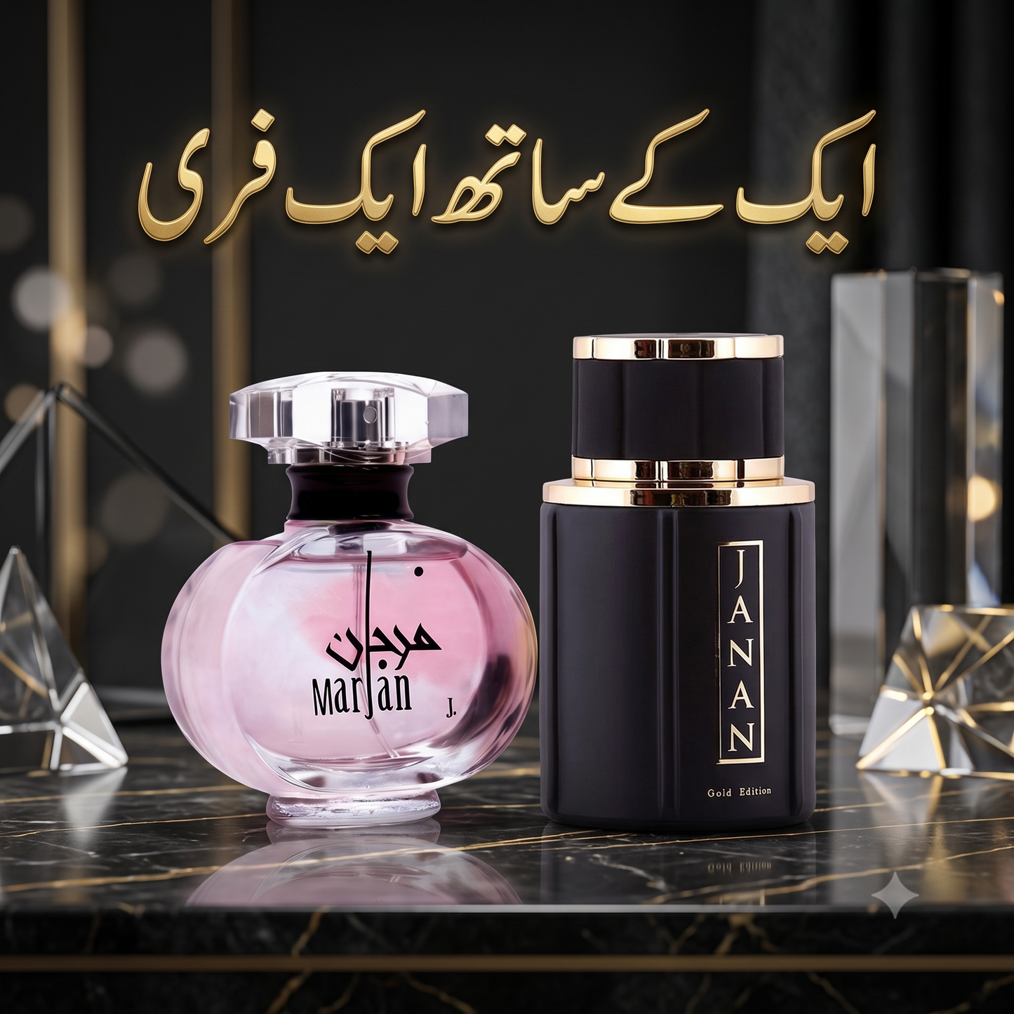 J. Marjan & Janan Gold