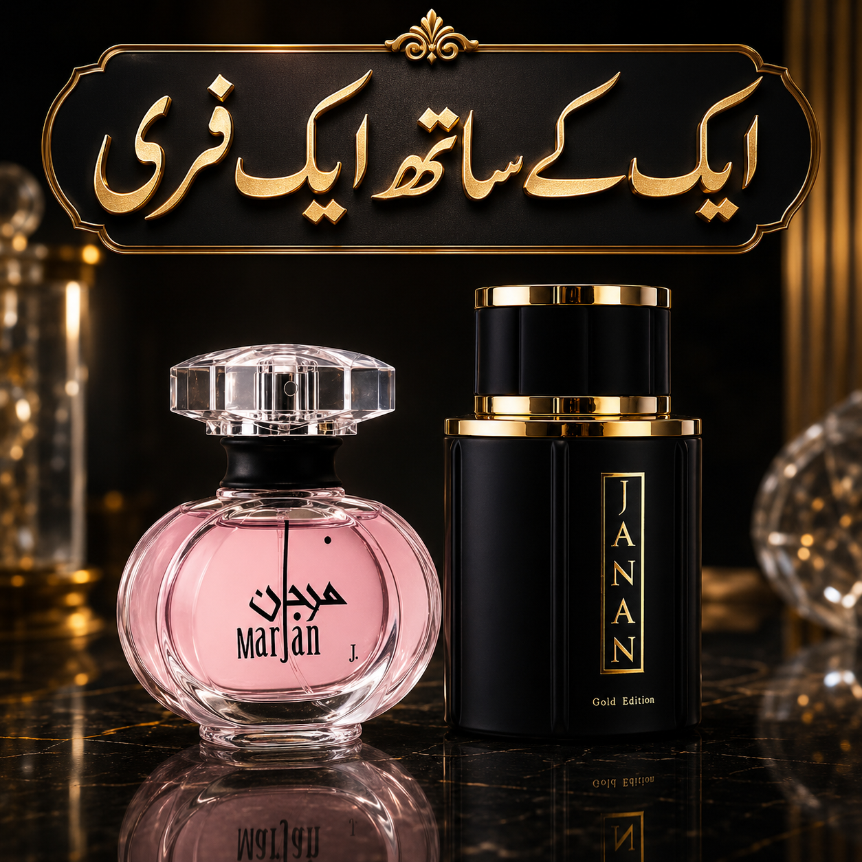 J. Janan Gold And Marjan