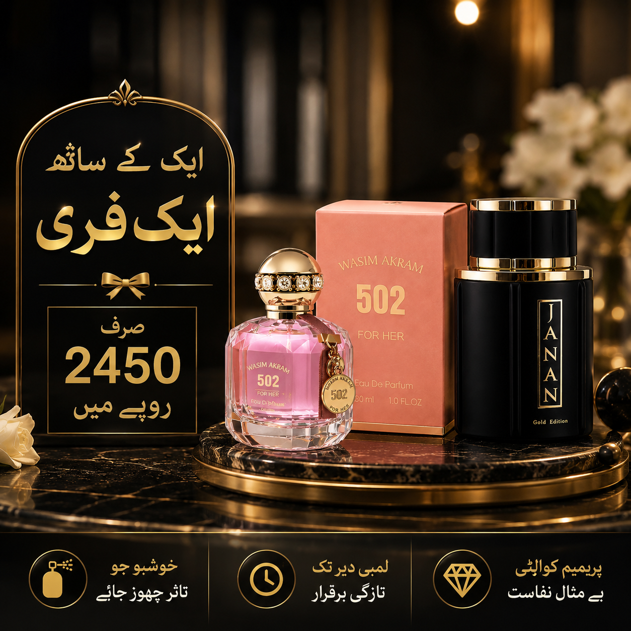 Janan Gold & Wasim Akram 502