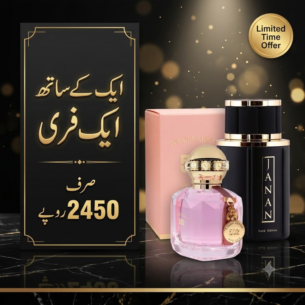 Deal Janan Gold & Wasim Akram 502